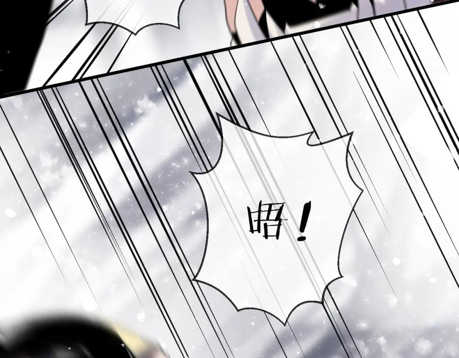 明月烑烑 第70话 路漫漫 第55页