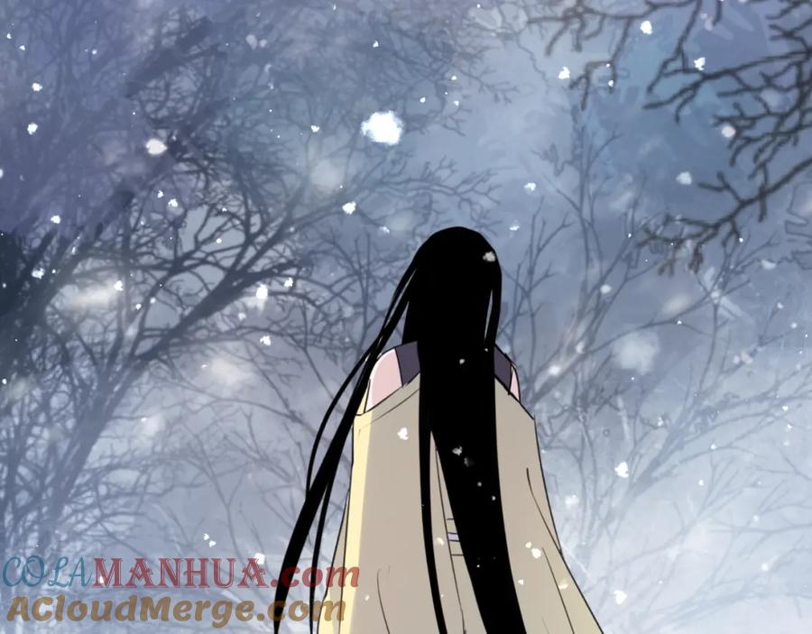 明月烑烑 第70话 路漫漫 第97页