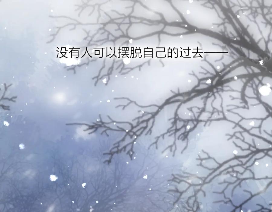 明月烑烑 第70话 路漫漫 第96页