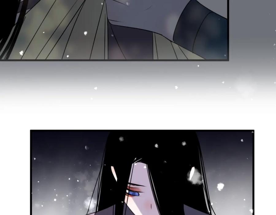 明月烑烑 第70话 路漫漫 第94页