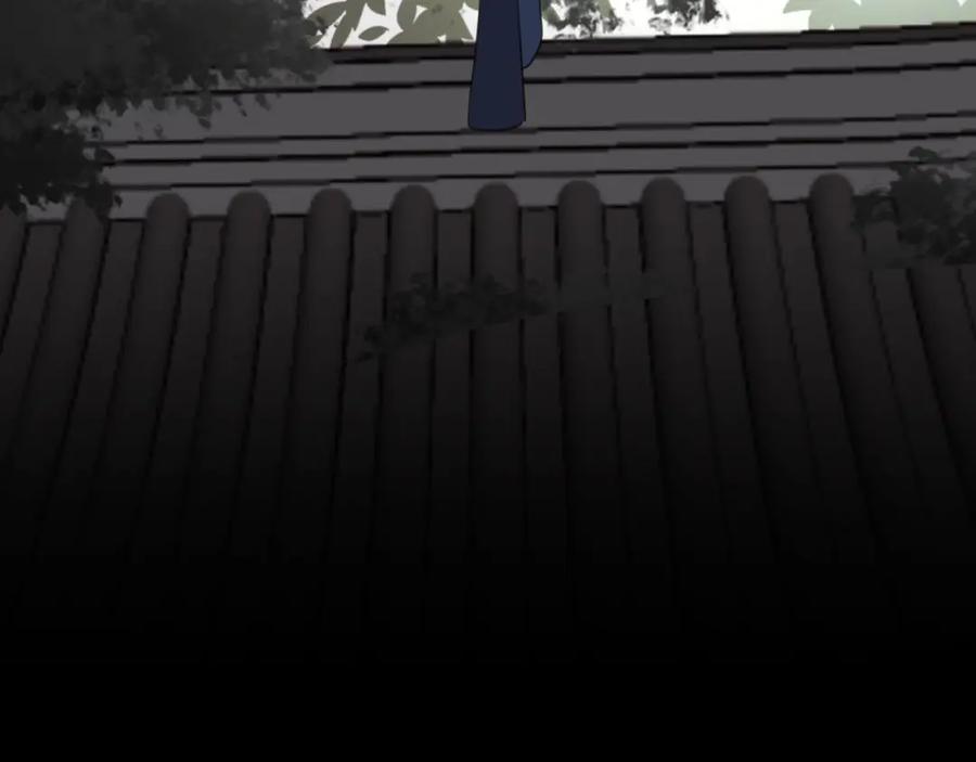 明月烑烑 第71话 今生 第29页