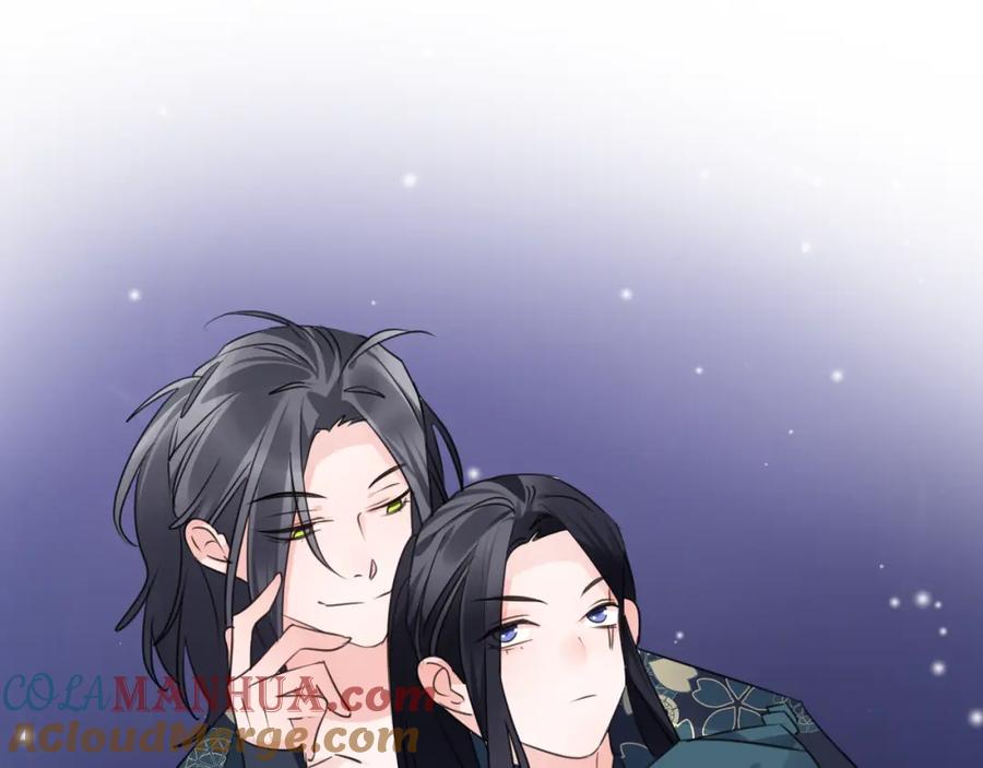 明月烑烑 第71话 今生 第48页