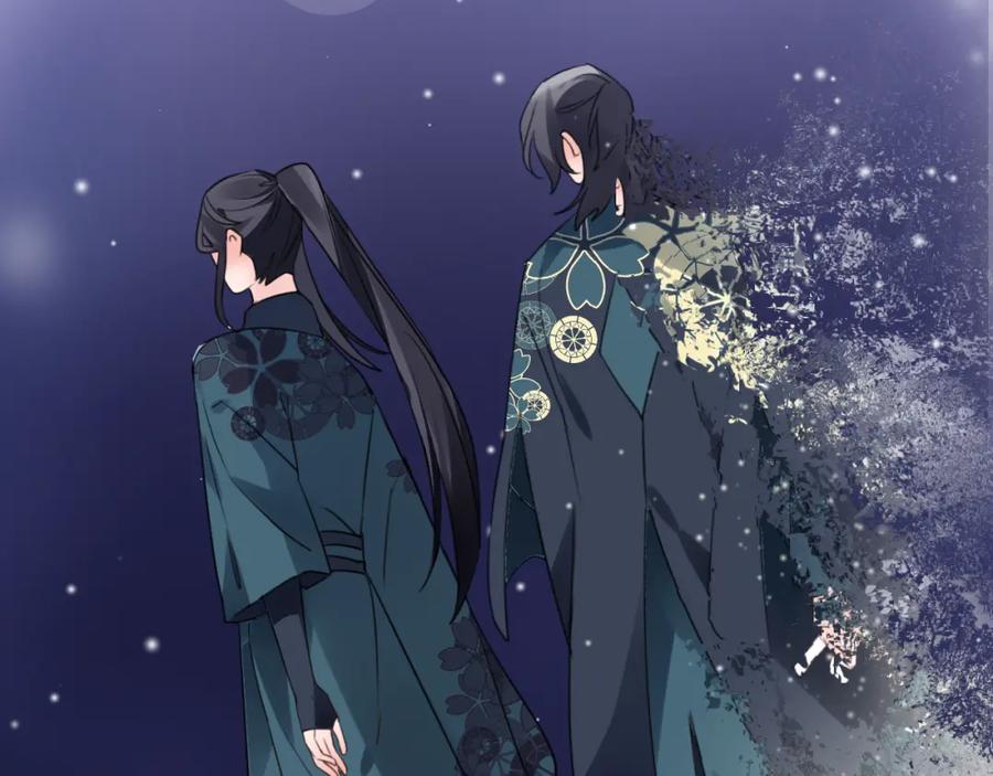 明月烑烑 第71话 今生 第57页