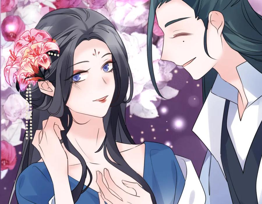 明月烑烑 第71话 今生 第55页