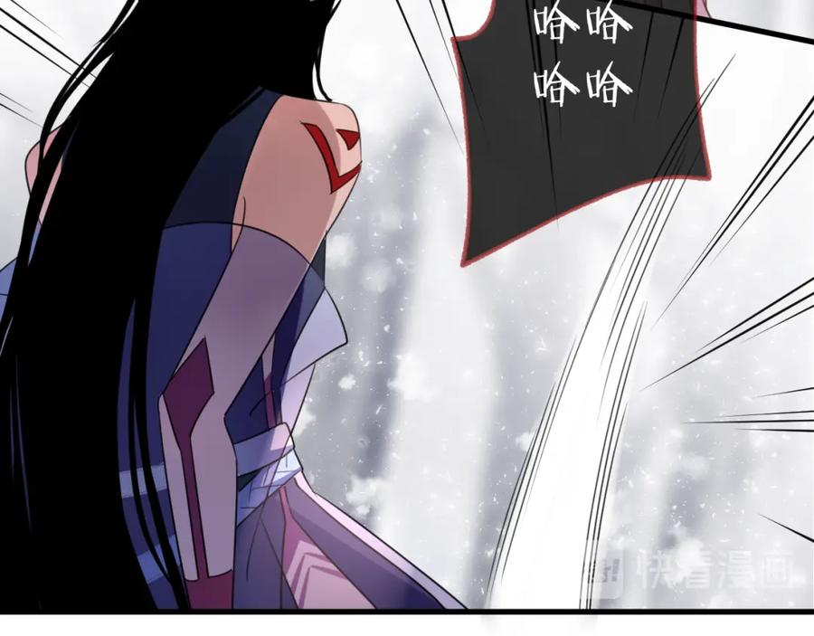 明月烑烑 第72话 契阔相逢 第63页
