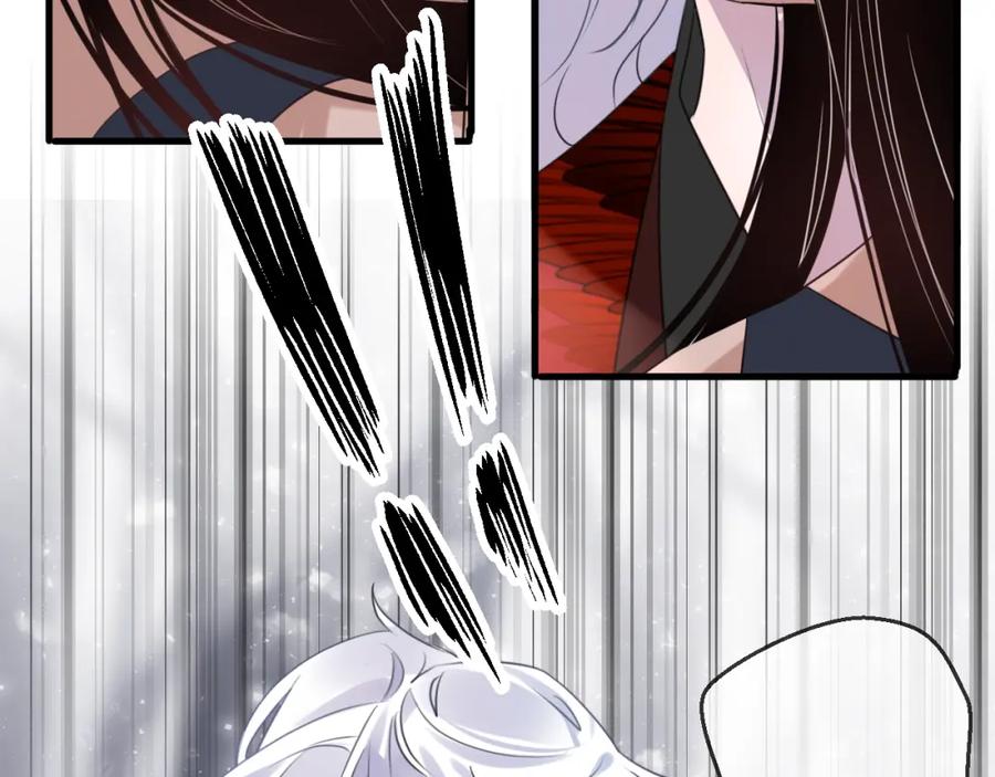 明月烑烑 第72话 契阔相逢 第54页