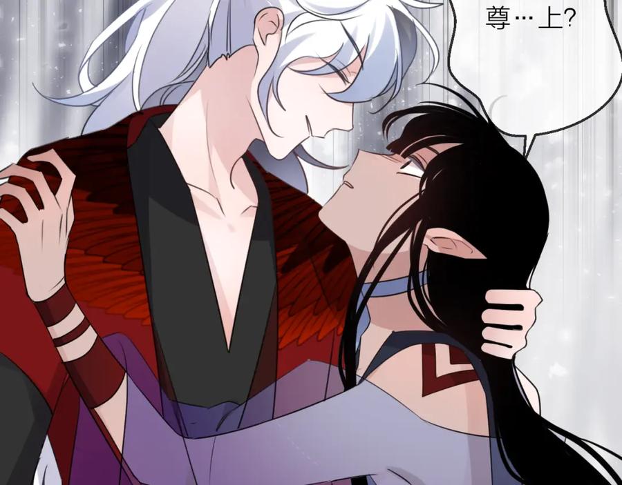 明月烑烑 第72话 契阔相逢 第55页