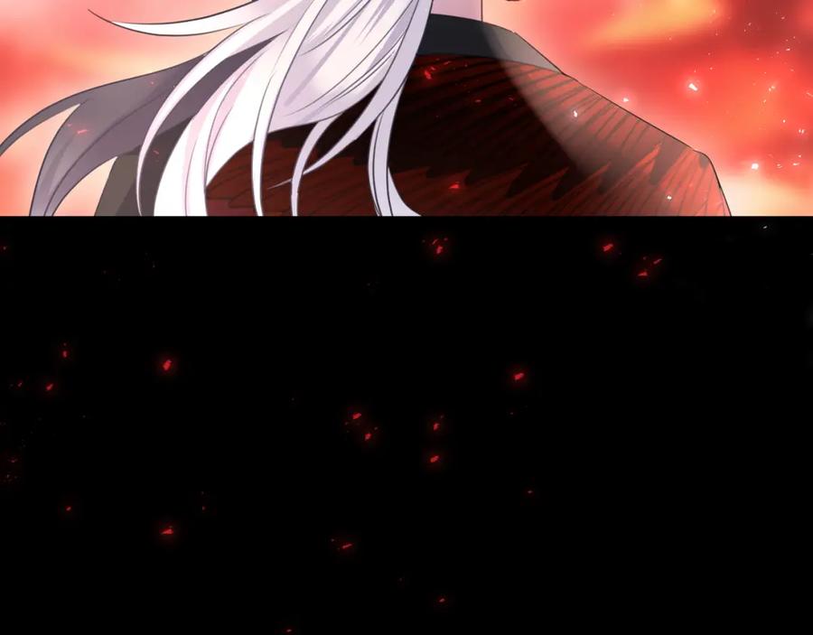 明月烑烑 第72话 契阔相逢 第79页