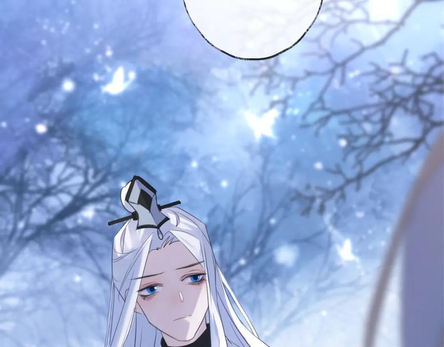 明月烑烑 第72话 契阔相逢 第43页
