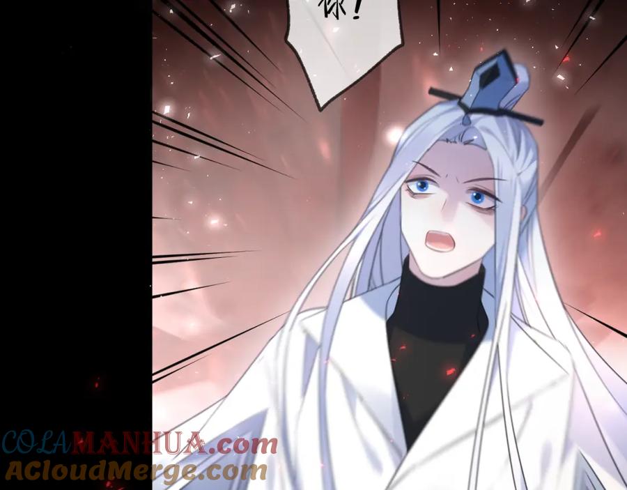 明月烑烑 第72话 契阔相逢 第85页