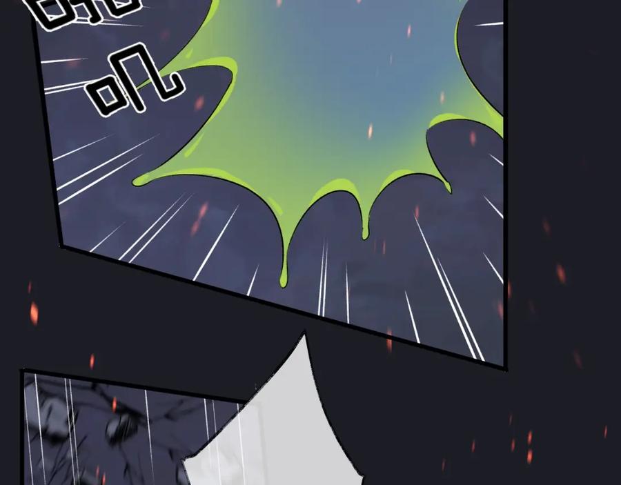 明月烑烑 第5话 暗箭 第51页