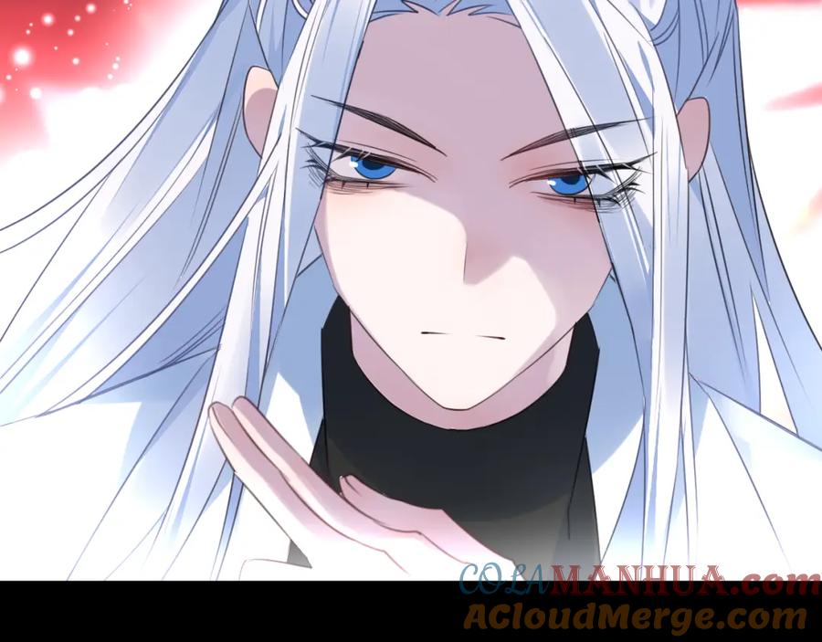 明月烑烑 第73话 终局（上） 第53页