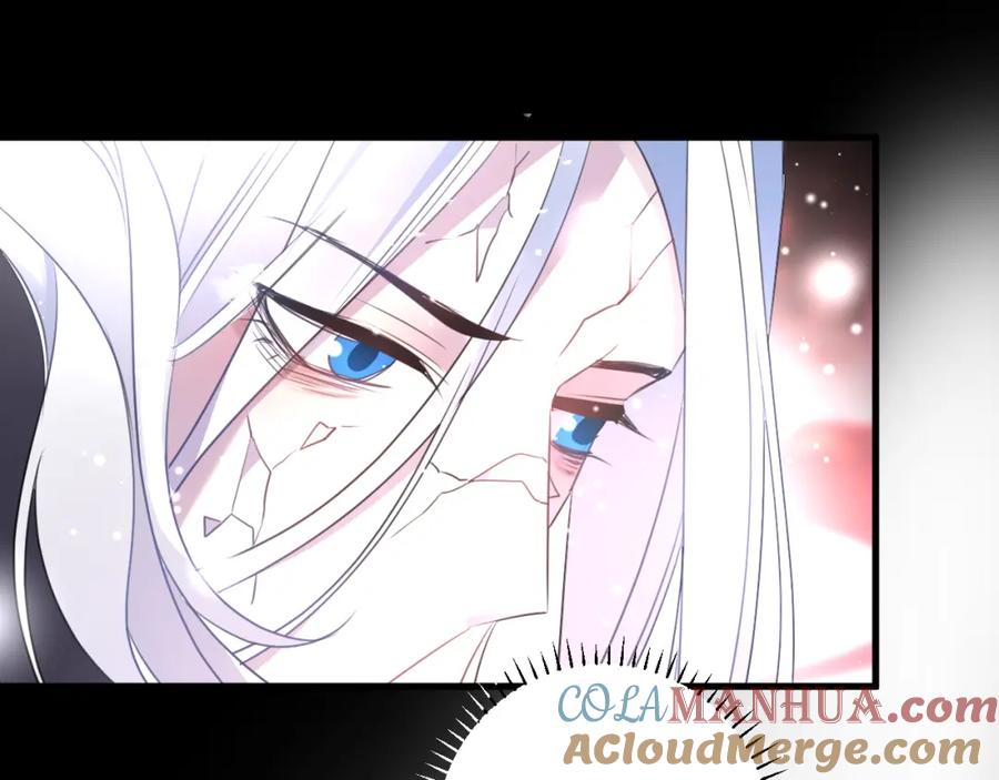 明月烑烑 第73话 终局（上） 第97页