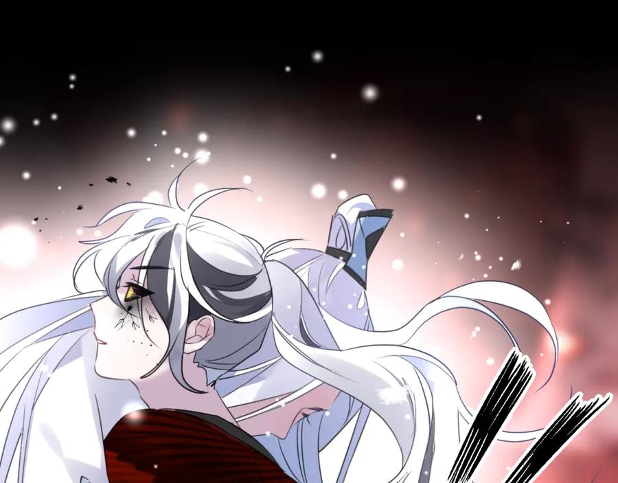 明月烑烑 第73话 终局（上） 第76页