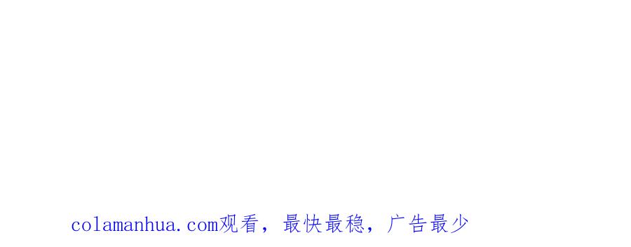 明月烑烑 第73话 终局（上） 第107页