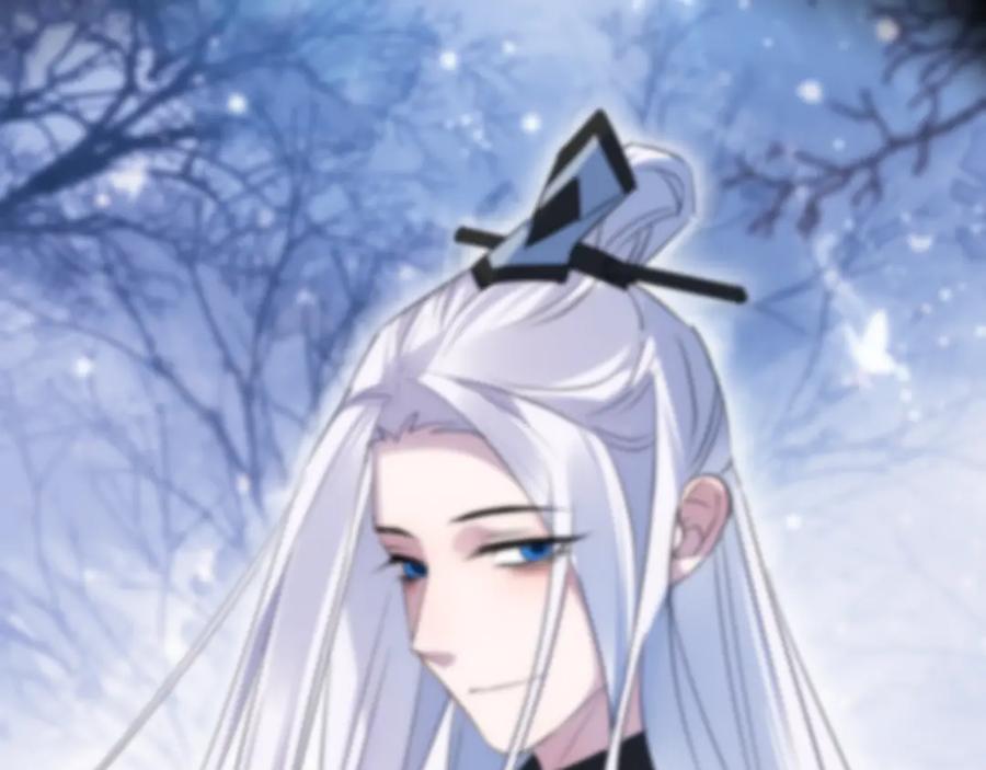 明月烑烑 第73话 终局（上） 第58页