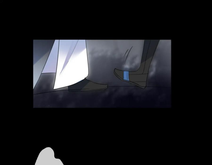 明月烑烑 第74话 终局（下） 第63页