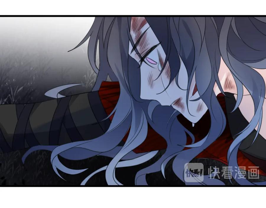 明月烑烑 第74话 终局（下） 第88页