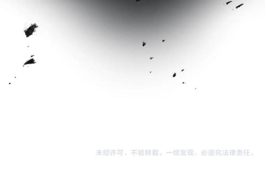 明月烑烑 第74话 终局（下） 第160页
