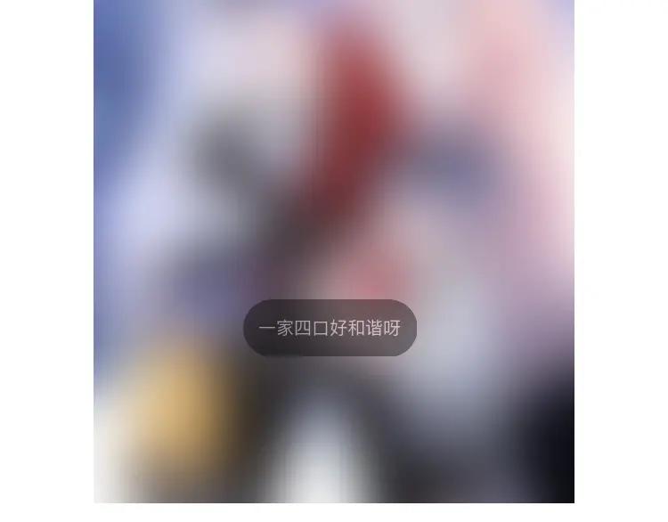 明月烑烑 第74话 终局（下） 第162页