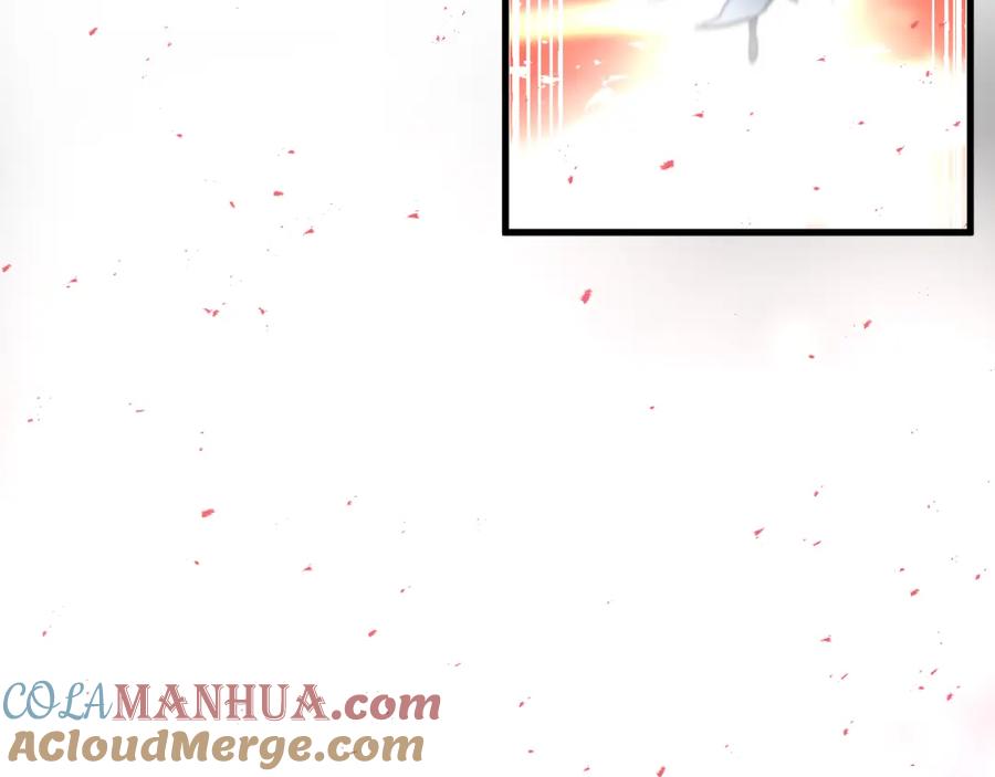 明月烑烑 第74话 终局（下） 第33页