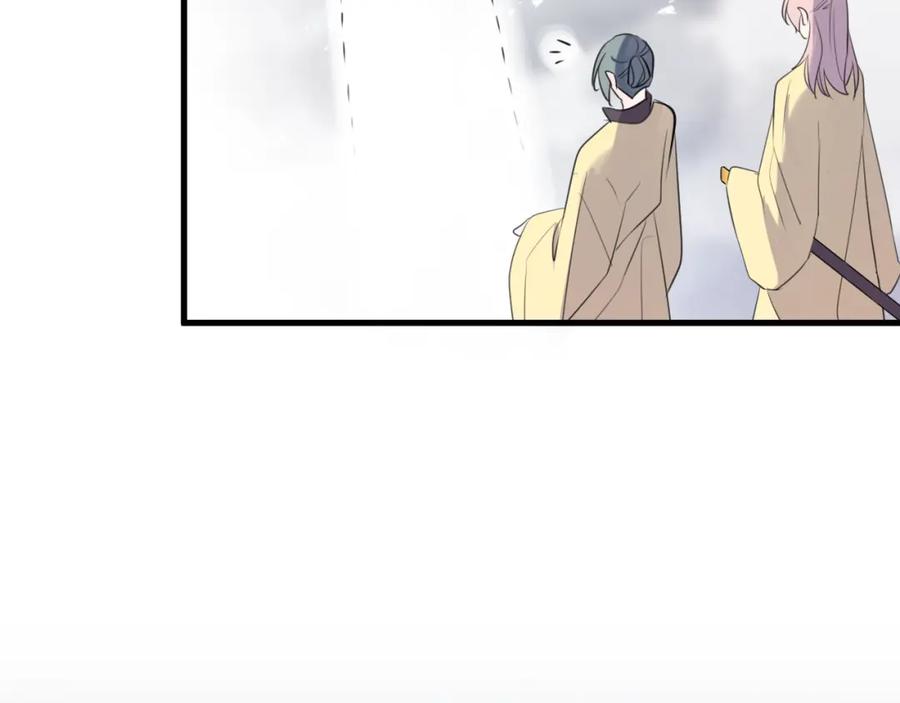 明月烑烑 第74话 终局（下） 第54页