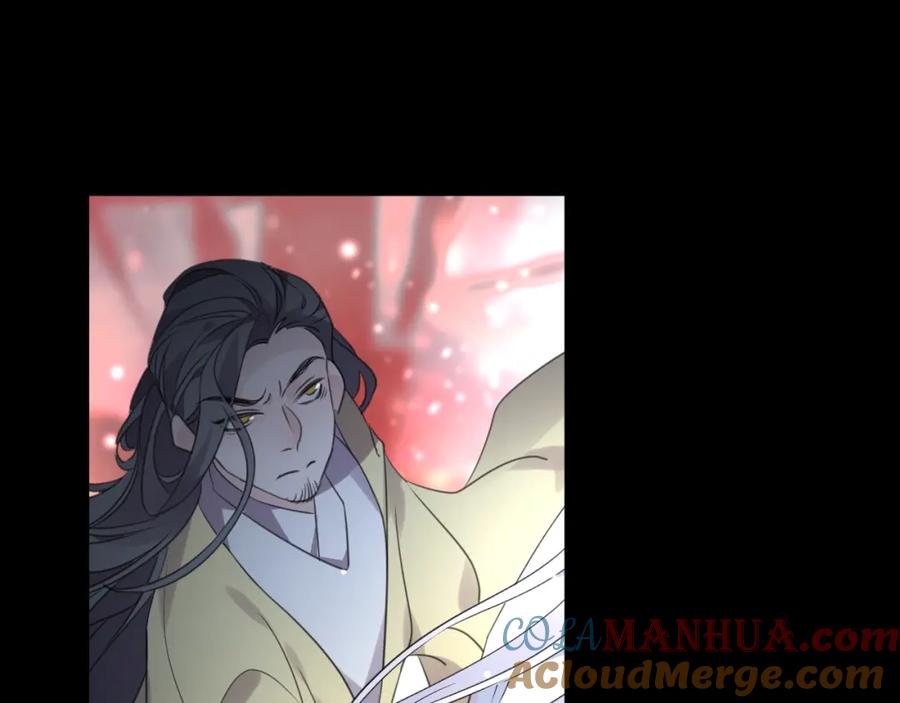 明月烑烑 番外 局外人 第60页