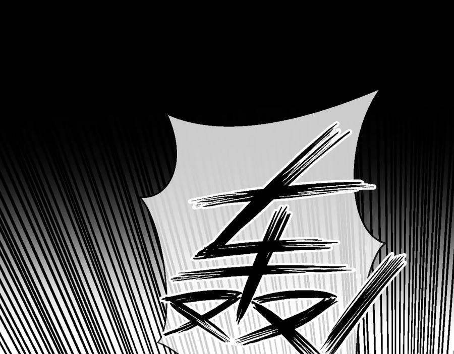 明月烑烑 番外 局外人 第26页