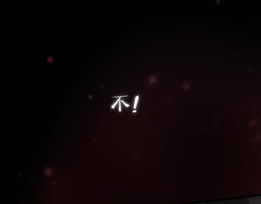 明月烑烑 番外 局外人 第111页