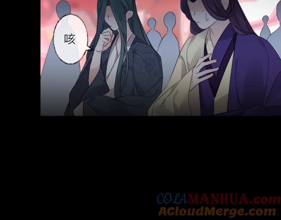 明月烑烑 番外 局外人 第96页