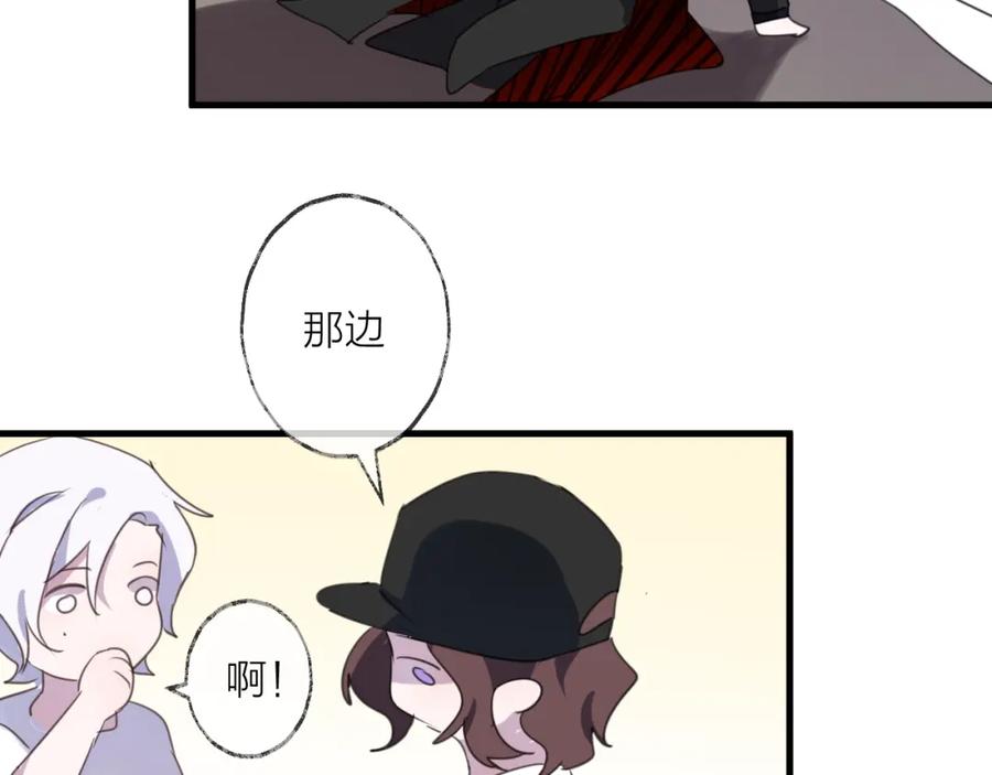 明月烑烑 番外 局外人 第121页