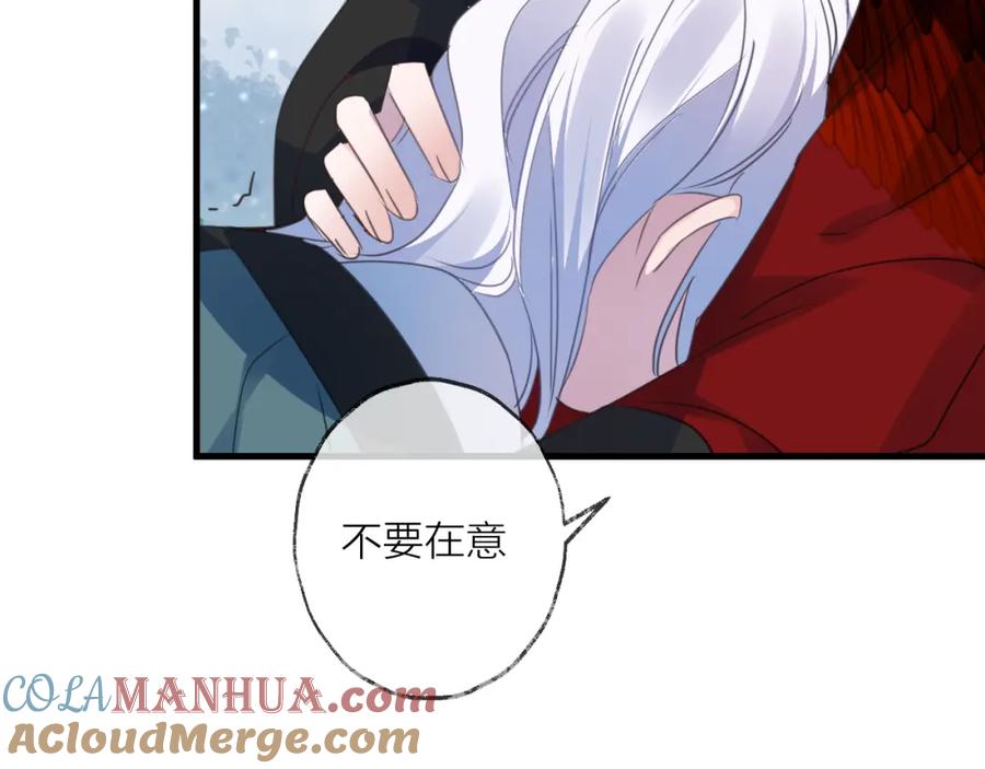 明月烑烑 番外 局外人 第128页