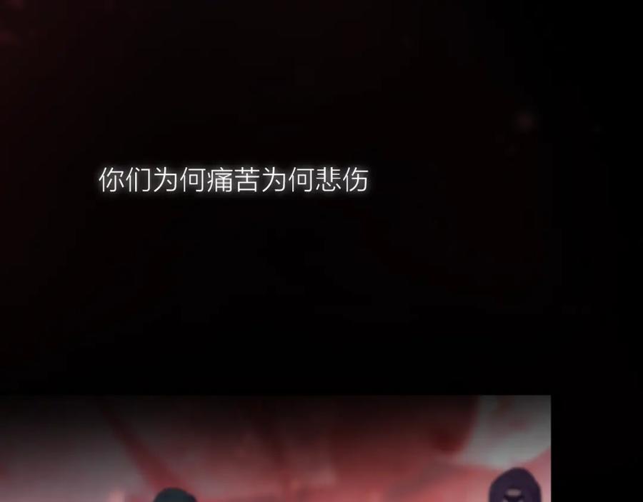 明月烑烑 番外 局外人 第109页