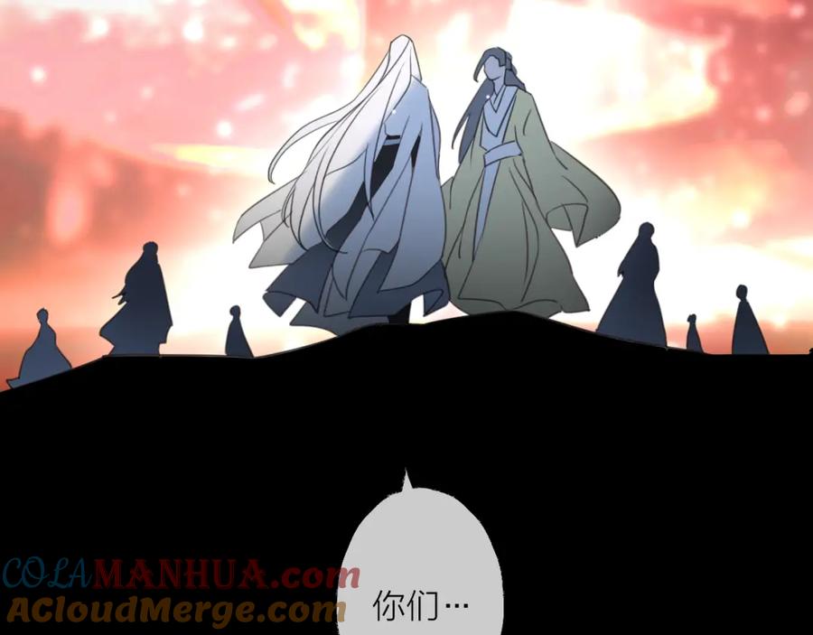 明月烑烑 番外 局外人 第64页