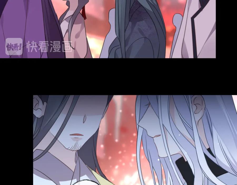 明月烑烑 番外 局外人 第66页