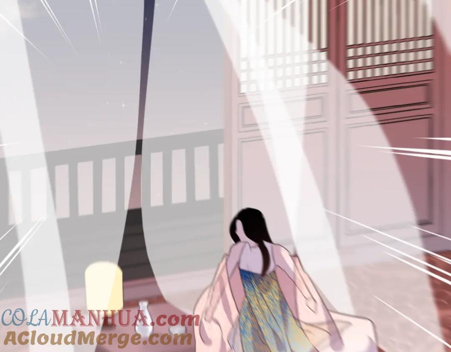 明月烑烑 番外 惊蛰到霜降 第85页