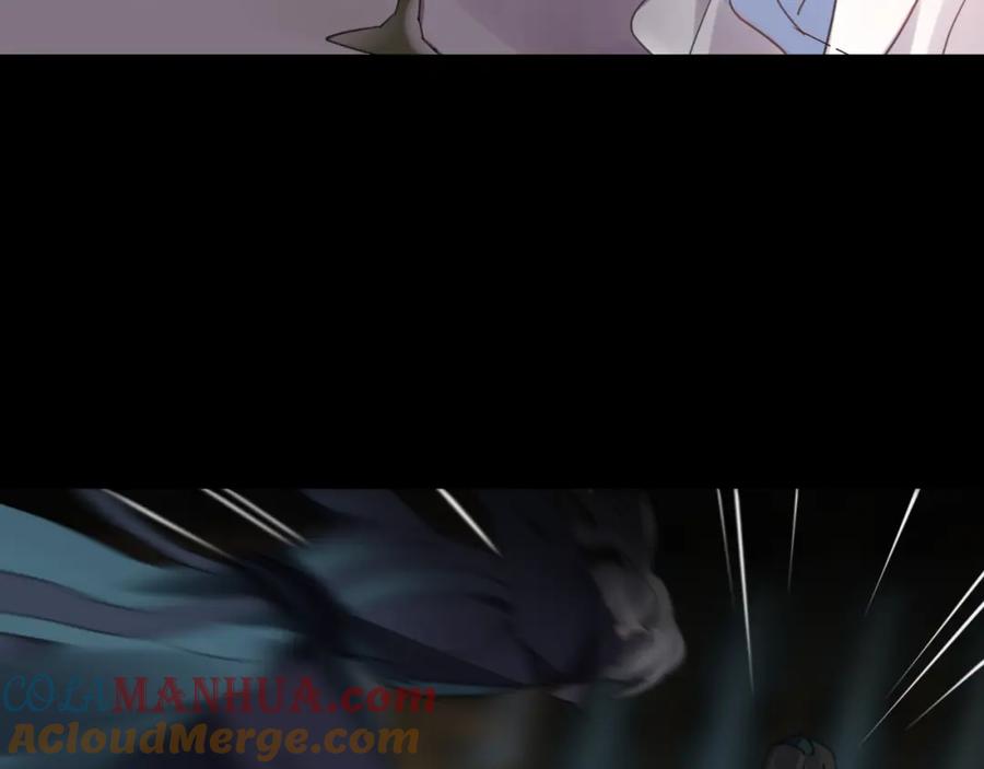 明月烑烑 番外 惊蛰到霜降 第5页