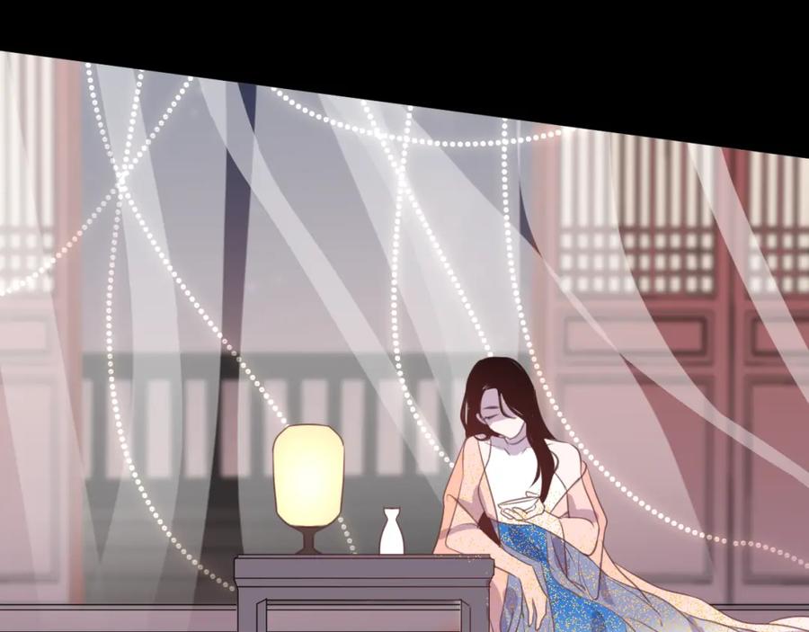 明月烑烑 番外 惊蛰到霜降 第7页