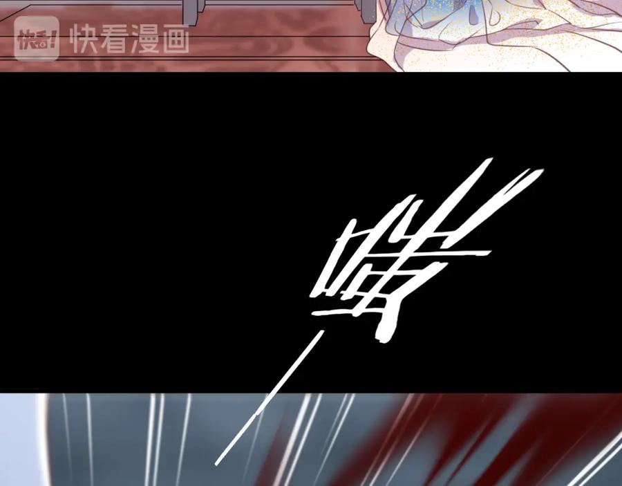 明月烑烑 番外 惊蛰到霜降 第8页
