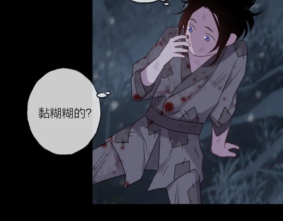 明月烑烑 番外 惊蛰到霜降 第100页