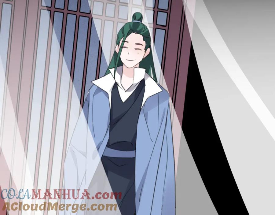 明月烑烑 番外 惊蛰到霜降 第81页