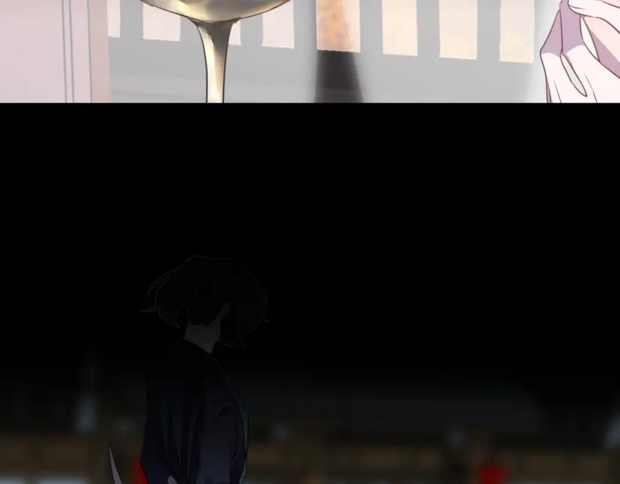 明月烑烑 番外 惊蛰到霜降 第2页