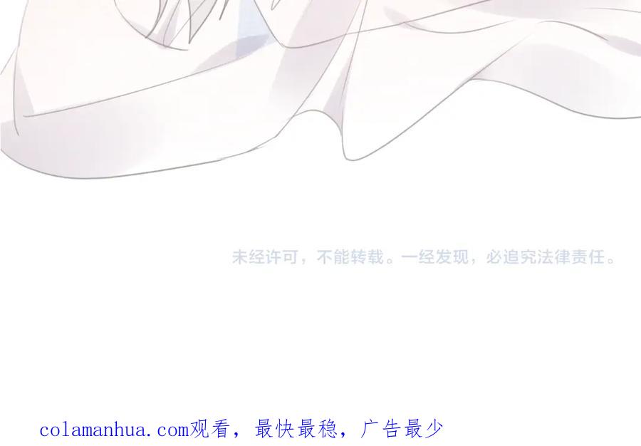 明月烑烑 番外 惊蛰到霜降 第110页