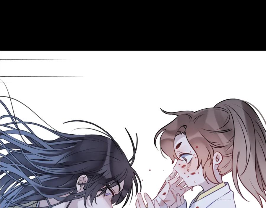 明月烑烑 第6话 师父托付的事 第3页