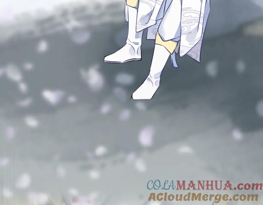 明月烑烑 第6话 师父托付的事 第89页