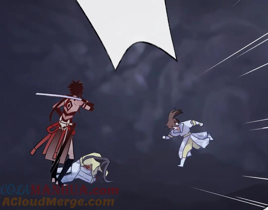 明月烑烑 第6话 师父托付的事 第33页