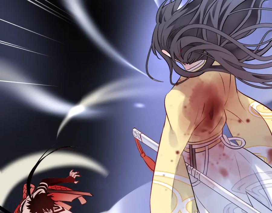 明月烑烑 第6话 师父托付的事 第94页