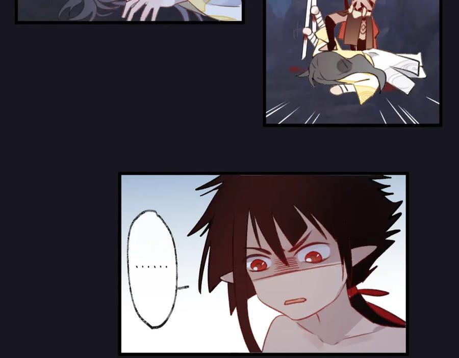 明月烑烑 第6话 师父托付的事 第67页