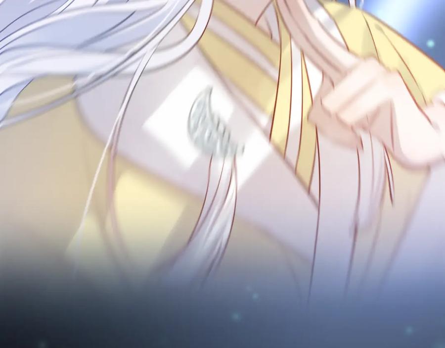 明月烑烑 第6话 师父托付的事 第56页