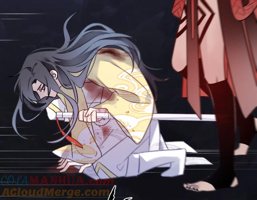 明月烑烑 第6话 师父托付的事 第37页